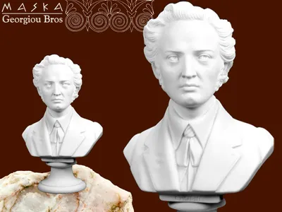 Productafbeelding van Chopin - Borstbeeld - Alabaster
