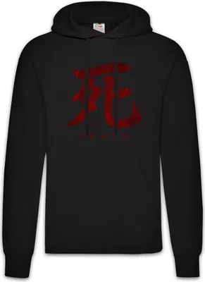 Produktbild von Urban Backwoods Death Symbol, Herren Hoodie, Farbe: Schwarz, Größe: M