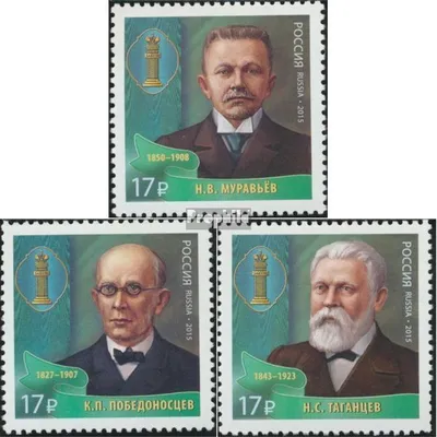 Produktbild von Briefmarken Russland 2015 Mi 2256-2258 (kompl.Ausg.) postfrisch Juristen