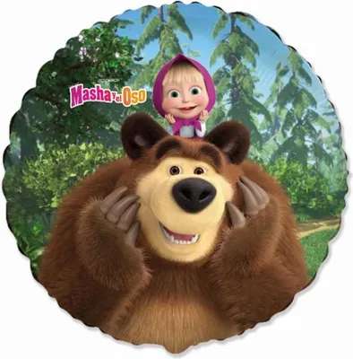 Produktbild von Folienballon, bunt, Mascha und der Bär, 46 cm, verpackt