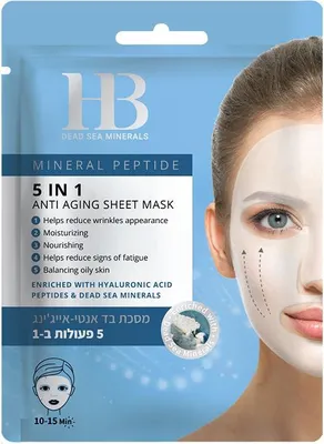 Immagine prodotto di Maschera in fogli antietà con peptidi 5-in-1