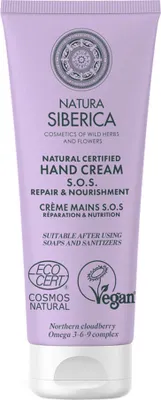 Produktbild von Classic S.O.S. Hand Creme Reparatur & Pflege 75ml