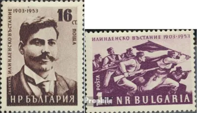 Produktbild von Briefmarken Bulgarien 1953 Mi 858-859 (kompl.Ausg.) postfrisch Ilinden-Aufstand