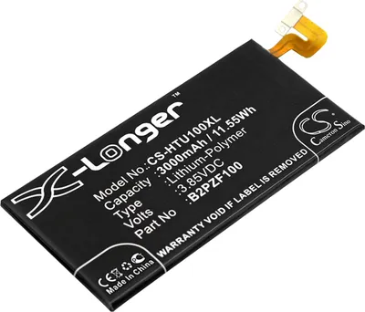 Produktbild von TECHTEK Akku Kompatibel mit [HTC] 2PZF100, Ocean Note, U Ultra, U Ultra TD-LTE, U-1w Ersetzt 35H00269-00M, für B2PZF100