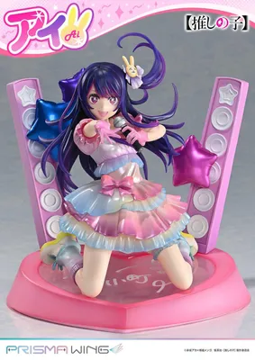 Produktbild von Oshi no Ko Prisma Wing PVC Statue 1/7 Ai 18 cm
