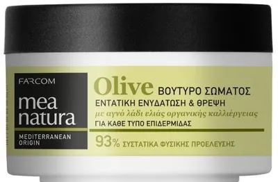 Produktbild von Farcom Mea Natura Oliven-Körperbutter 250 ml