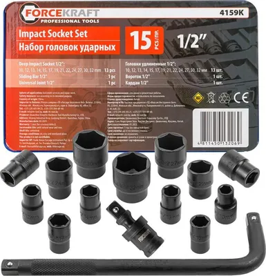 Zdjęcie produktu dla Zestaw nasadek udarowych 1/2" 10-32mm 6-kątne