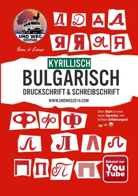 Produktbild von Kyrillisch / Bulgarisch schreiben lernen