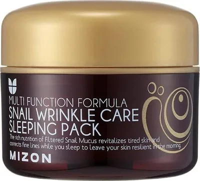 A product shot of a skincare jar.