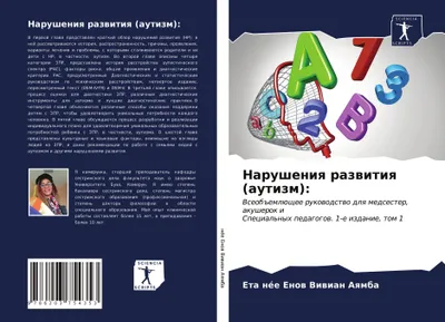 Produktbild von Autismus-Spektrum-Störung: