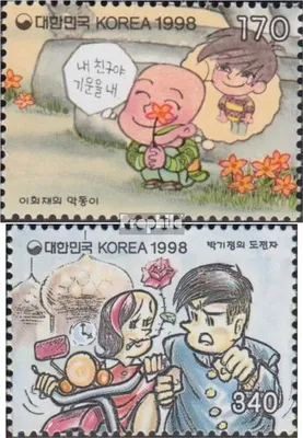 Produktbild von Briefmarken Süd-Korea 1998 Mi 1970A-1971A (kompl.Ausg.) postfrisch Comics