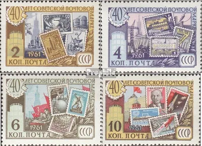 Produktbild von Briefmarken Sowjetunion 1961 Mi 2517A-2520A (kompl.Ausg.) gestempelt Sowjetische Post