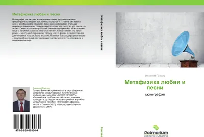 Produktbild von Metafizika lübwi i pesni