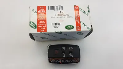 Zdjęcie produktu dla Pilot do samochodu Range Rover Evoque (2012-2018), numer części: LR071355