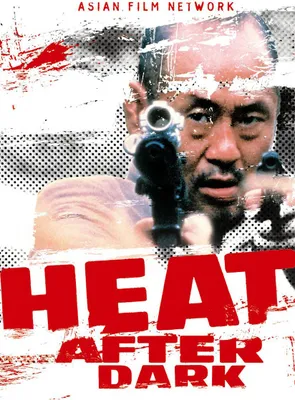 Produktbild von Heat After Dark