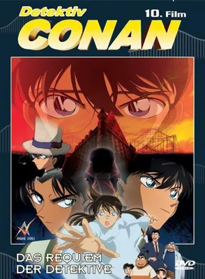Produktbild von Detektiv Conan - 10.Film