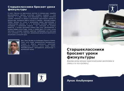 Produktbild von Starsheklassniki brosaüt uroki fizkul'tury
