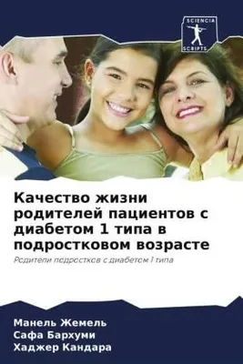 Produktbild von Kachestwo zhizni roditelej pacientow s diabetom 1 tipa w podrostkowom wozraste