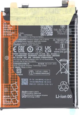 Produktbild von Original Akku Batterie Battery BM5J 5000mAh  Für Xiaomi 12T Pro, Für Xiaomi 12T 5G 22071212AG, 22081212UG, 22081212G & Werkzeug
