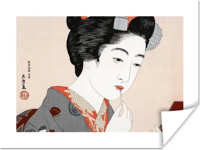 Produktbild von MuchoWow® Poster Vintage - Japanisch - Frau - Make-up 160x120 cm - Foto Plakat