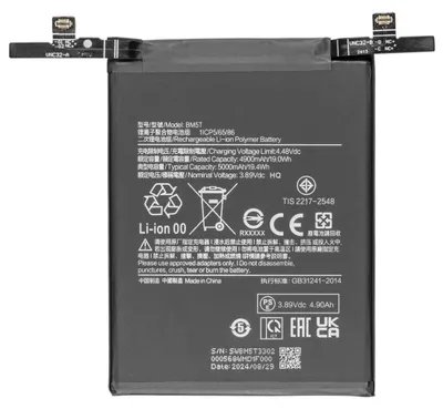 Produktbild von Xiaomi Ersatzakku 5000 mAh für 14T