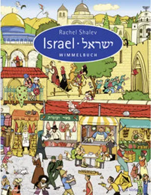 Image de Israel Wimmelbuch