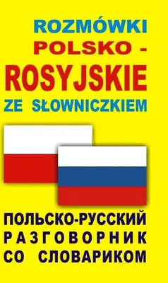 Obrázek produktu pro Rozmowki polsko-rosyjskie ze slowniczkiem