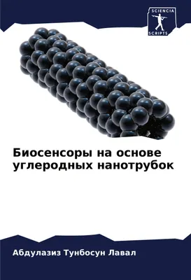 Produktbild von Biosensory na osnowe uglerodnyh nanotrubok
