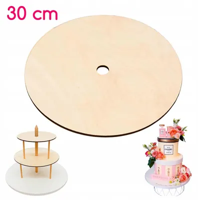 Produktbild von Brand4Cake Etagen-Tortenunterlage 30cm Holz mit Loch