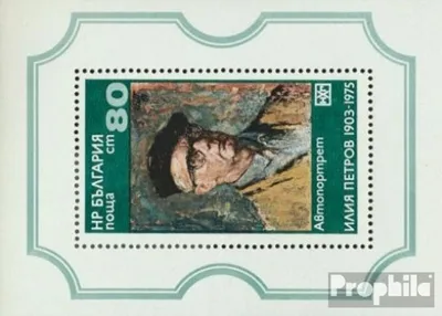Produktbild von Briefmarken Bulgarien 1976 Mi Block64 (kompl.Ausg.) postfrisch Gemälde