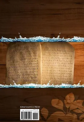 Produktbild von Das Testament Von Yashua