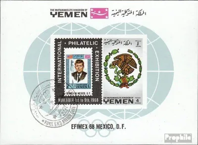 Produktbild von Briefmarken Jemen (Königreich) 1968 Mi Block144B (kompl.Ausg.) gestempelt EFIMEX 68