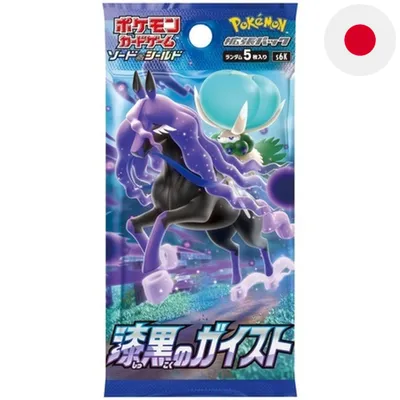 Produktbild von Pokemon Jet Black Geist Booster