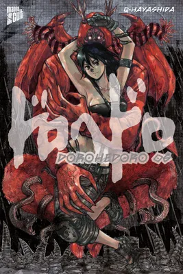 Produktbild von Dorohedoro 6