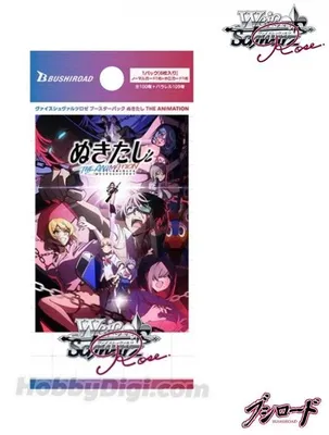 Produktbild von Weiss Schwarz Rose - Nukitashi THE ANIMATION Booster Pack - JAPANISCH