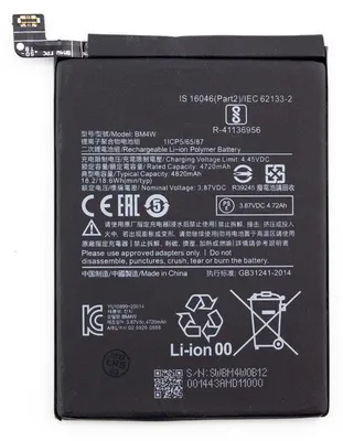 Produktbild von Akku für Xiaomi Mi 10T lite – Ersatzakku Modell BM4W mit 4820 mAh Kapazität