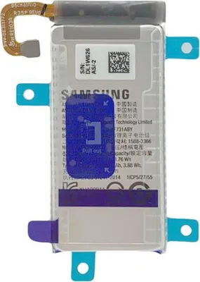 Produktbild von Samsung Galaxy Z Flip5 5G Akku (Hauptakku)