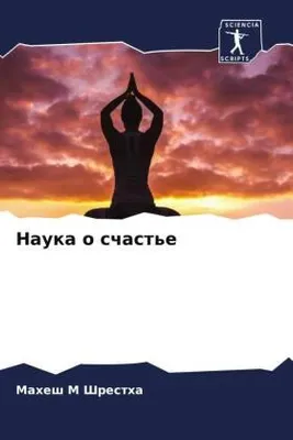 Produktbild von Nauka o schast'e