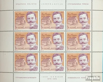 Produktbild von Briefmarken Jugoslawien 1976 Mi 1637Klb Kleinbogen (kompl.Ausg.) postfrisch Ivan Cancar