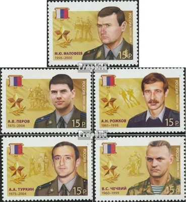 Produktbild von Briefmarken Russland 2014 Mi 2018-2022 (kompl.Ausg.) postfrisch Helden der russischen Föderation