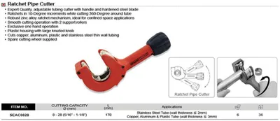 Image de Coupe-tube TOPTUL SEAC0828 170 mm 0,46 kg