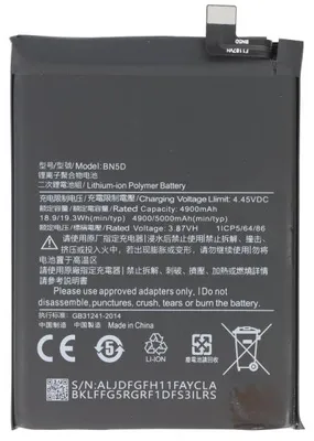 Produktbild von Ersatzakku für Xiaomi Redmi Note 11s 5G (2022) – BN5D Li-Polymer 5000mAh