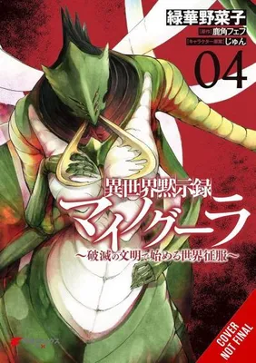 Immagine prodotto di Apocalypse Bringer Mynoghra, Vol. 4 (manga)