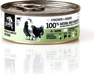 Produktbild von 3COTY Chicken with goose - nassfutter für Katzen - 80g