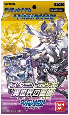 Immagine prodotto di Digimon Starter Deck: Parallel World Tactician