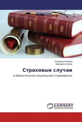 Zdjęcie produktu dla Przerażające historie