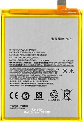 Produktbild von NC50 Akku für Motorola G41 G32 Batterie Ersatzakku