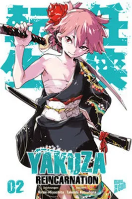 Image de Yakuza Reincarnation 2