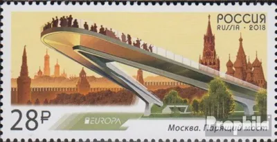 Produktbild von Briefmarken Russland 2018 Mi 2537 (kompl.Ausg.) postfrisch Brücken