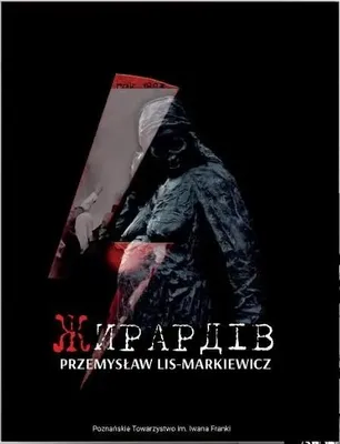 Obrázek produktu pro ISBN 978-83-961-3104-1, Polský, Pevná vazba, 226 str.